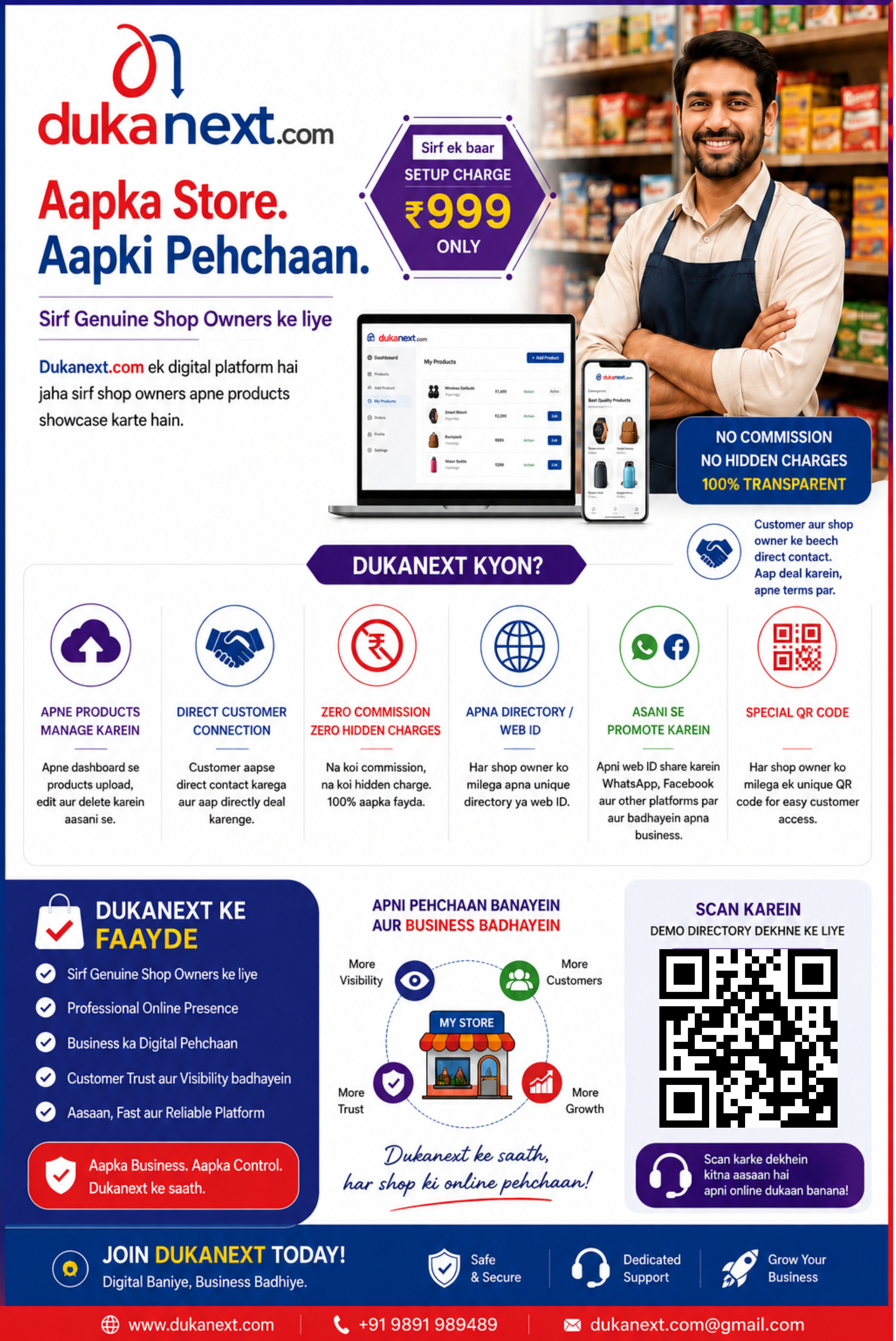 Brochure preview